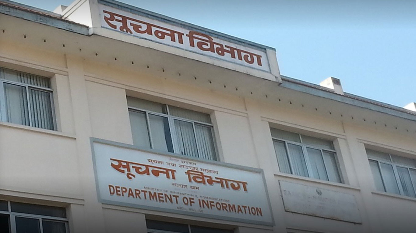 कोरोना बढेपछि सरकारी कार्यालयमा त्रास, सूचना विभागले पनि रोक्यो सेवा