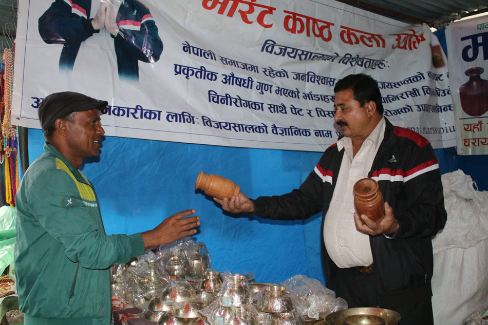 भक्तपुरमा औद्योगिक व्यापार मेला