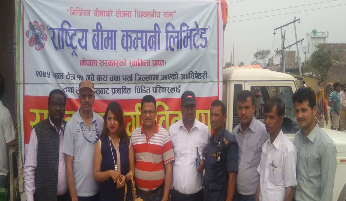 राष्ट्रिय बीमा कम्पनीले हावाहुरी पीडितलाई राहत बाढ्यो