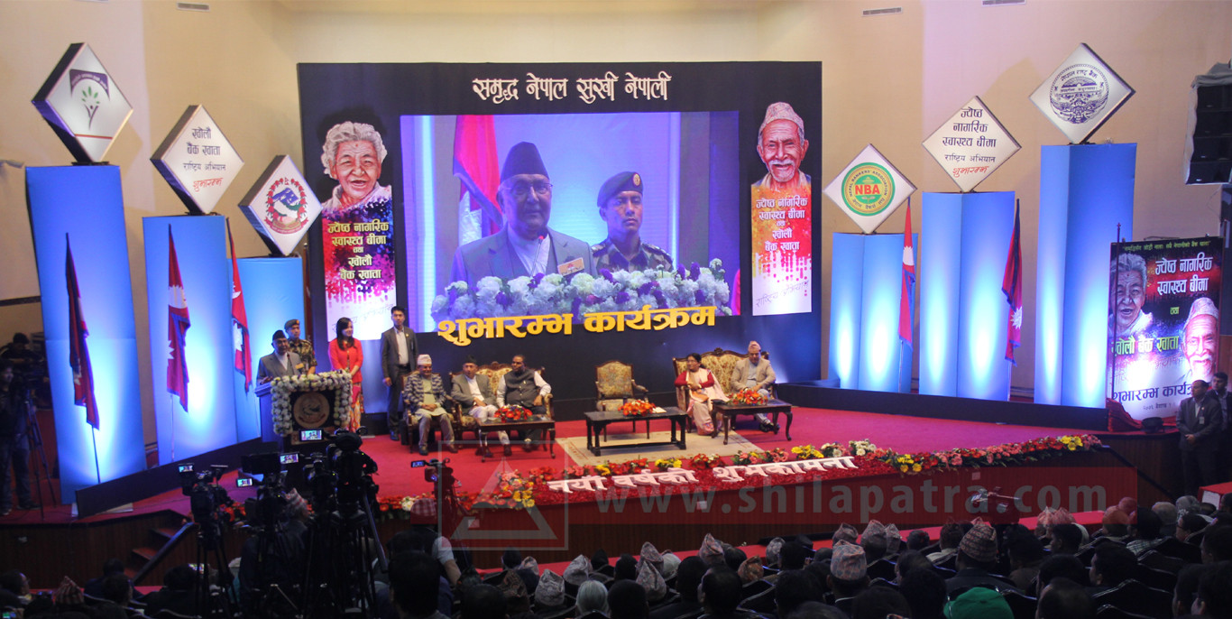 यसरी खोल्नुस् बैंकमा खाता, सित्तैमा पाइन्छ सय रुपैयाँ