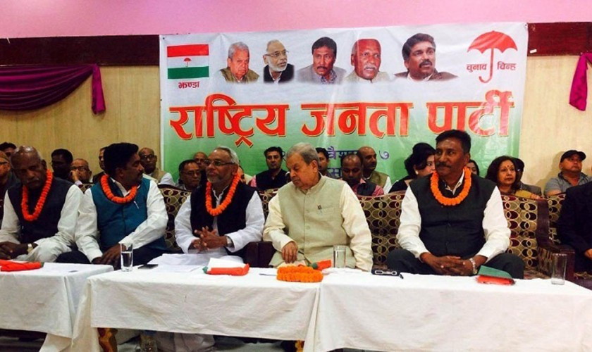 राजपाले बोलायो पदाधिकारी बैठक