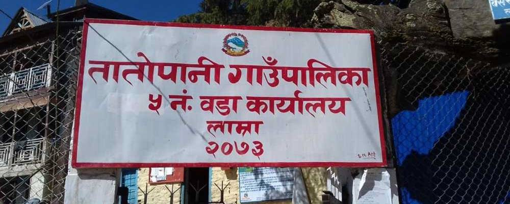 स्वरोजगारका लागि निर्ब्याजी ऋण