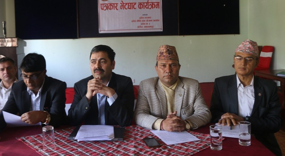 लगानी भित्र्याउन प्रदेश ३ काे प्रयास, लगानीकर्तासँग विशेष छलफल