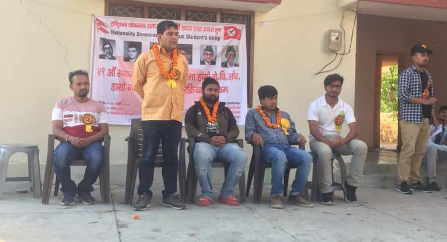 भारतको देहरादुनमा नेविसंघले मनायो स्थापना दिवस