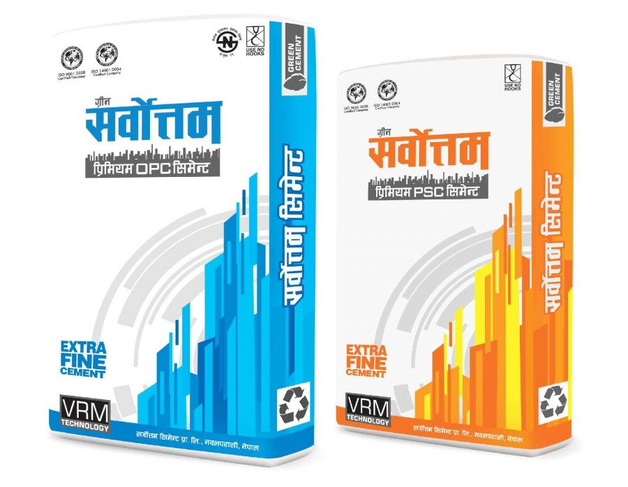 सर्वोत्तम सिमेन्टको ‘मजबुती घरलाई, उपहार सबैलाई’ अफर