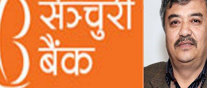 सेन्चुरी बैंकका नवनिर्वाचित अध्यक्ष श्रेष्ठले लिए शपथ