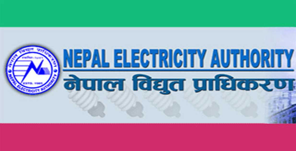 विद्युत् प्राधिकरणको जग्गा व्यक्ति र गुठीका नाममा