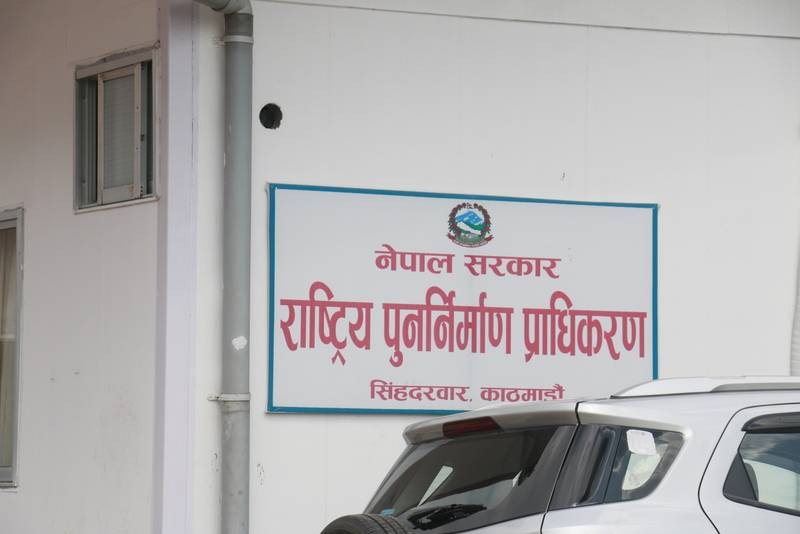 सहुलियत ऋण लिन भूकम्पपीडितलाई थप सुविधा