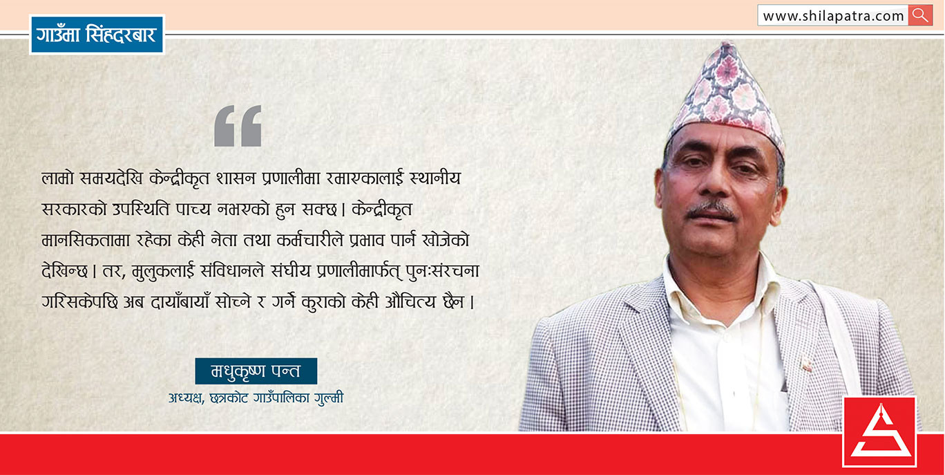 खानेपानीका लागि ‘पानी वर्ष’ घोषणा