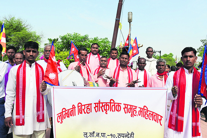 विरहा संस्कृतिमा रमाउँदै पर्यटक