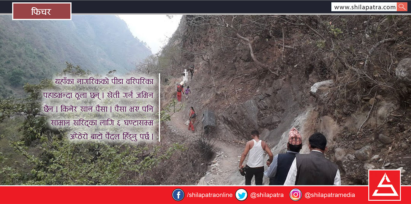 ज्यानमारा गोरेटो : टेलिफोन गर्न तीन दिन पैदल