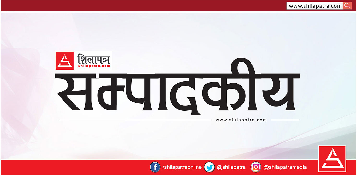 प्रधानमन्त्रीज्यू ! सञ्चारमन्त्रीलाई तत्काल बर्खास्त गरेर अनुसन्धान थाल्नुहोस्