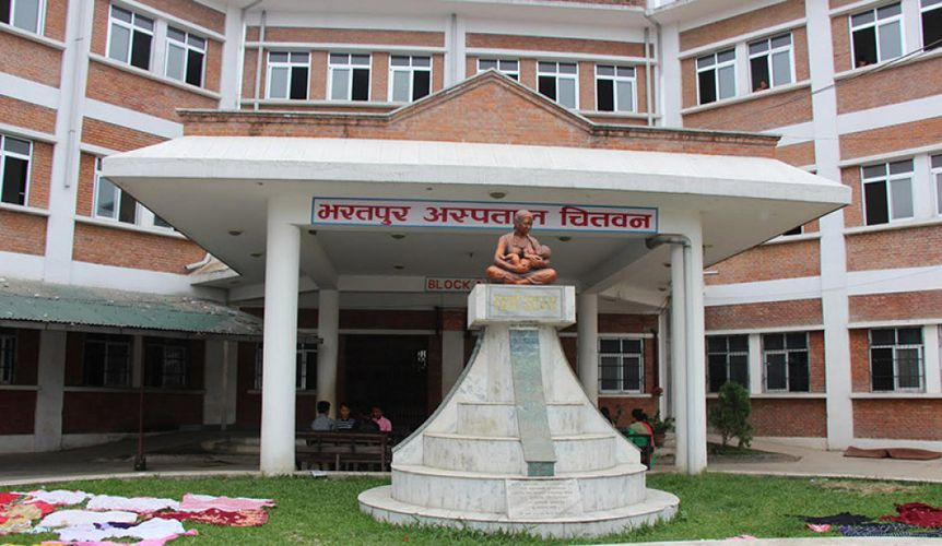बाँडेरै सकियो भरतपुर अस्पतालको जग्गा