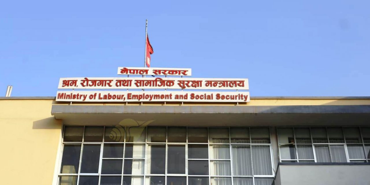 जापानमा नेपाली कामदार: बल्ल टुंगो लाग्यो परीक्षा मिति र मोडालिटी