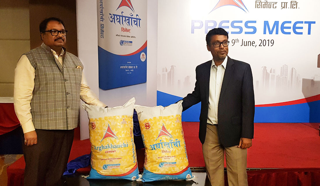 अर्घाखाँची पीपीसी सिमेन्ट बजारमा