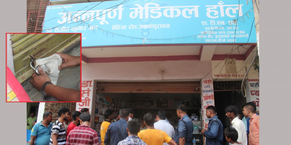 अञ्चल अस्पताल परिसरका ११ औषधि पसलमा सिलवन्दी