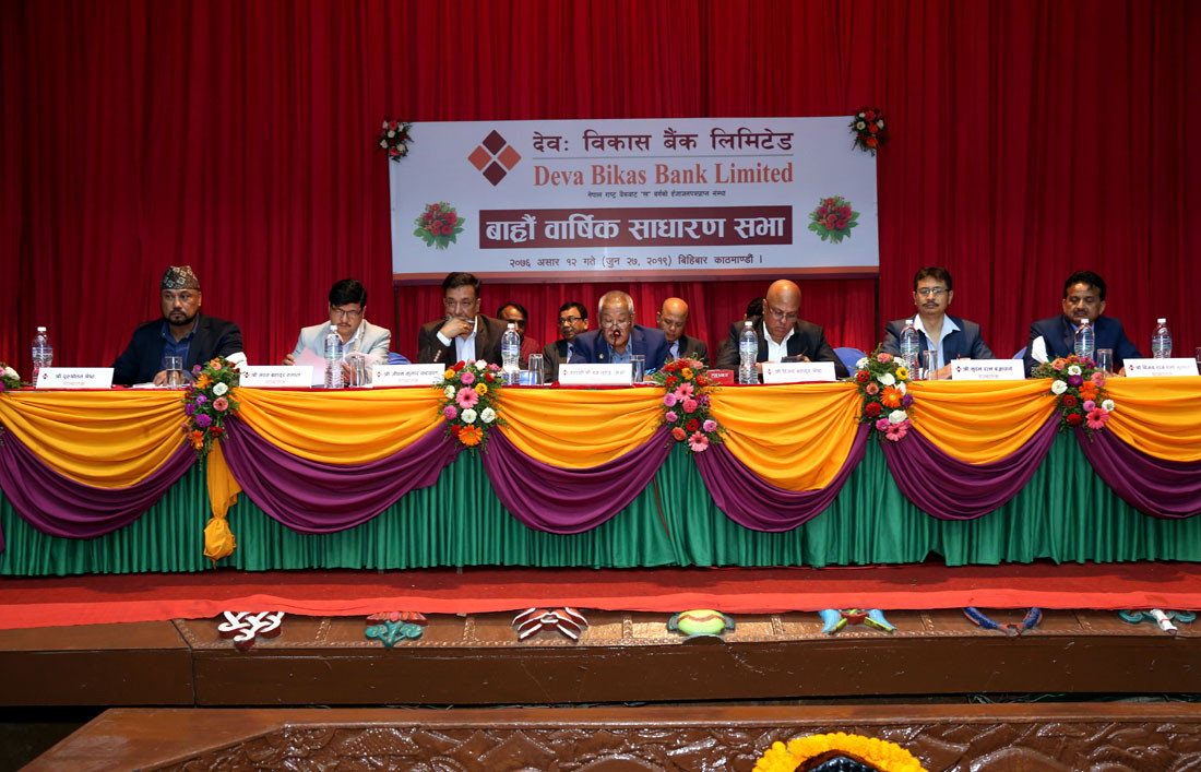 देवः विकास बैंकको ५.५ प्रतिशत बोनस सेयर पारित