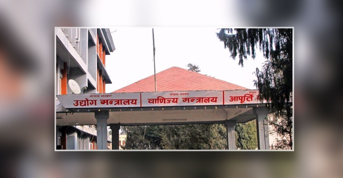 वाणिज्य तथा आपूर्तिका कर्मचारी बिदामा नबस्ने, व्यवस्थित बजारका लागि ९ निर्णय