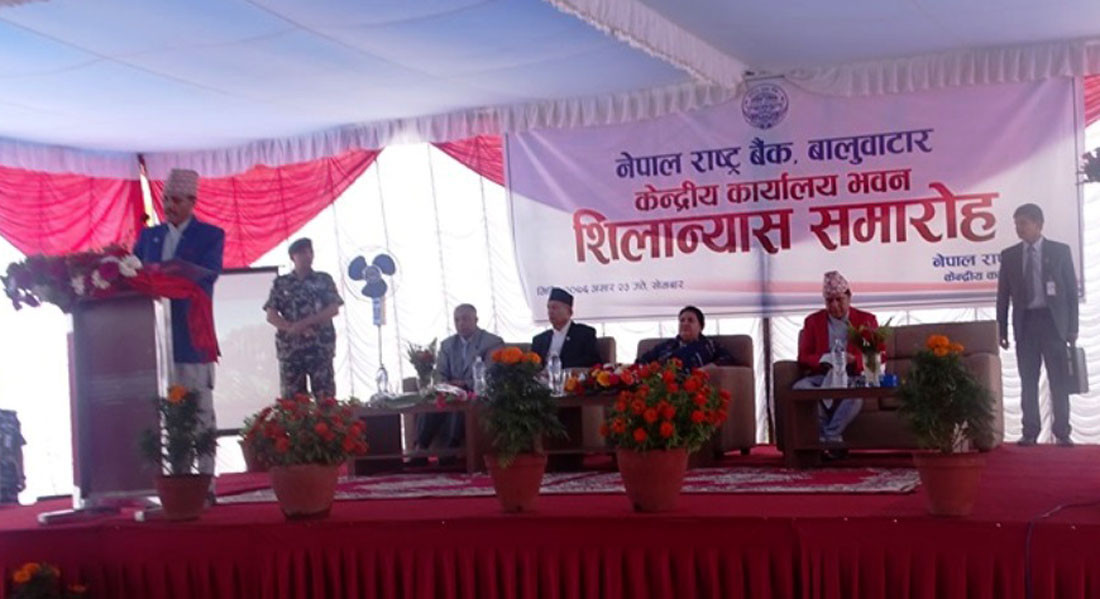 राष्ट्र बैंकको नयाँ भवन मौलिक बैंकिङको अवधारणा बनोस्ः राष्ट्रपति