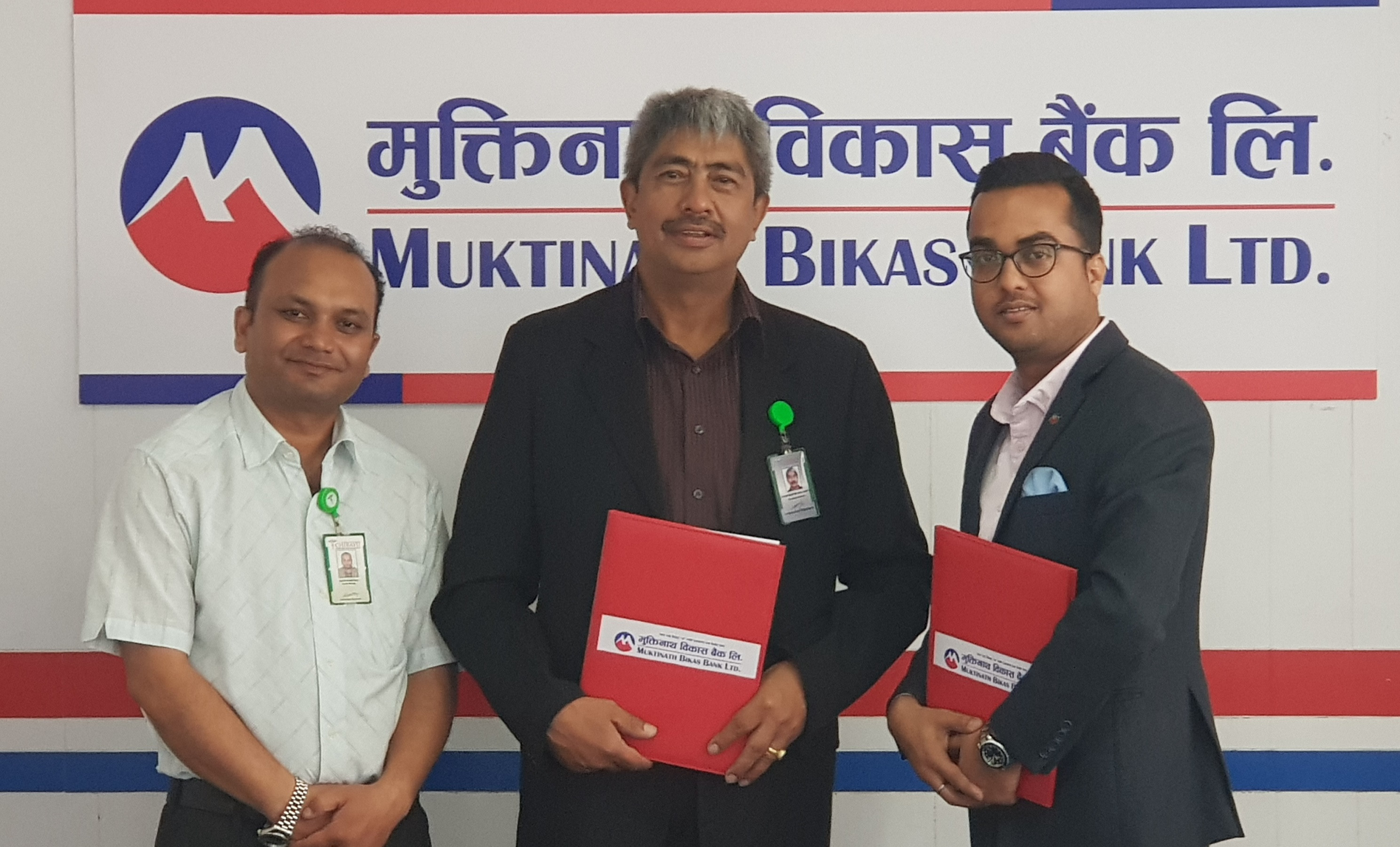 मुक्तिनाथ विकास बैंक र चिरायु अस्पतालबीच सहकार्य