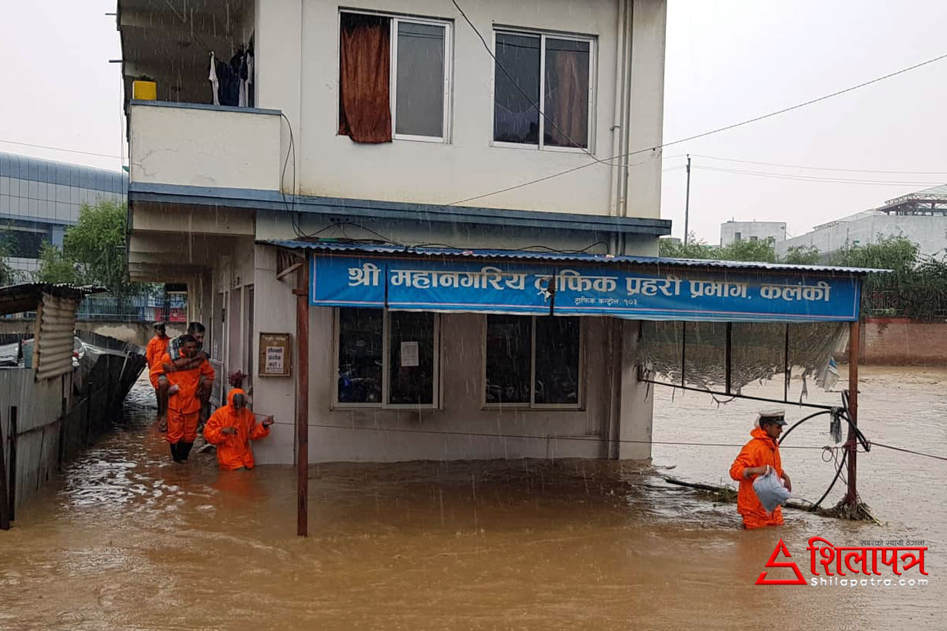 जब प्रहरी चौकी नै डुब्याे ...