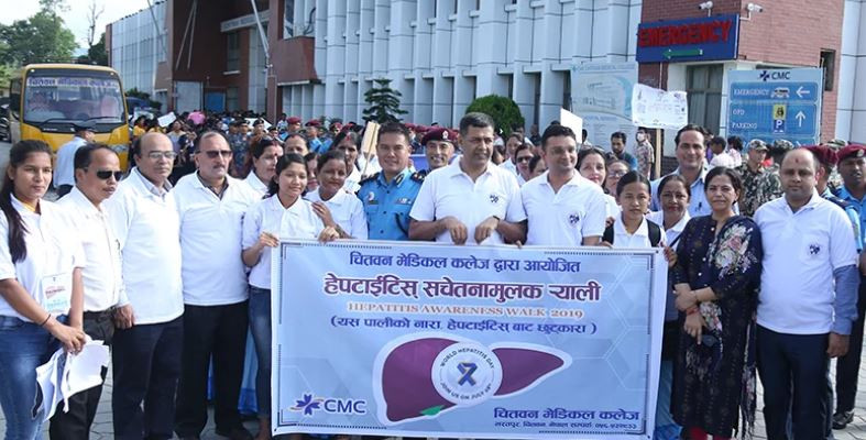 चितवन मेडिकल कलेजमा हेपाटाइटिस ओपिडी