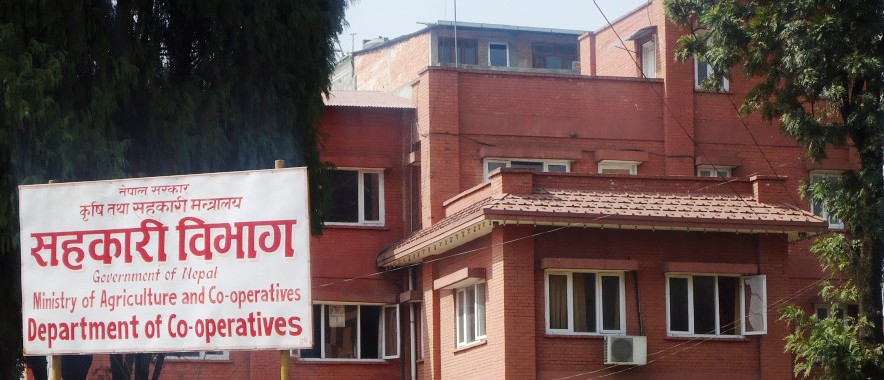 सहकारीको ऋण छ ? अब १६ प्रतिशतभन्दा बढी नदिनुस्
