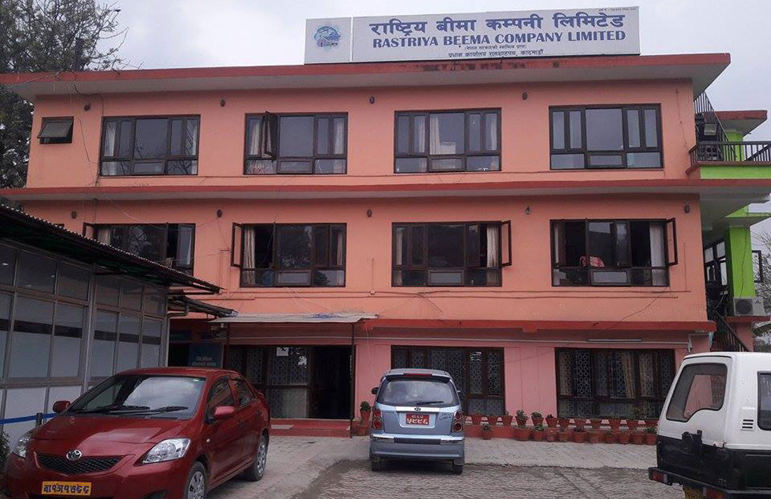 भत्ता नपाउँदा राष्ट्रिय बीमा कम्पनीका कर्मचारीले वार्षिकोत्सव रोके