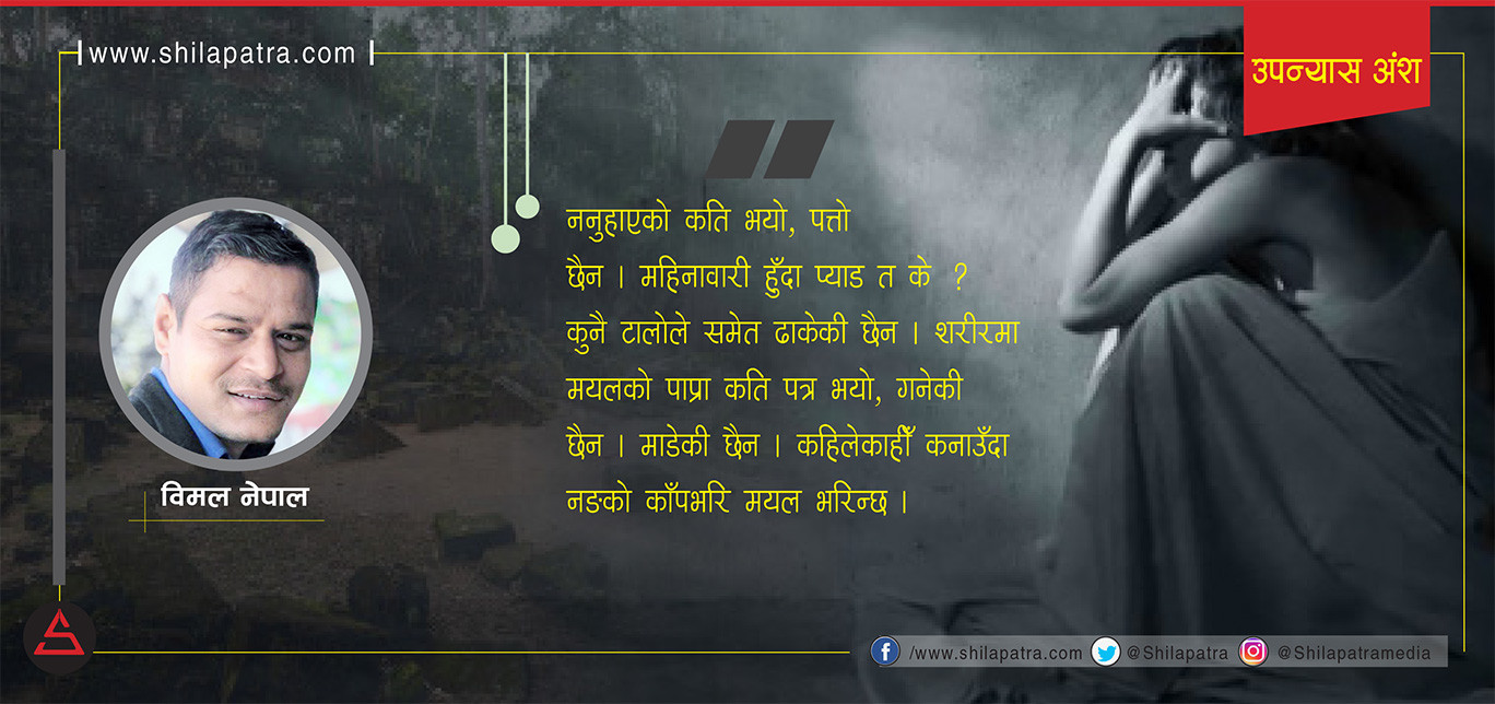 आत्महत्याको तेस्रो प्रयास पनि असफल भएपछि...