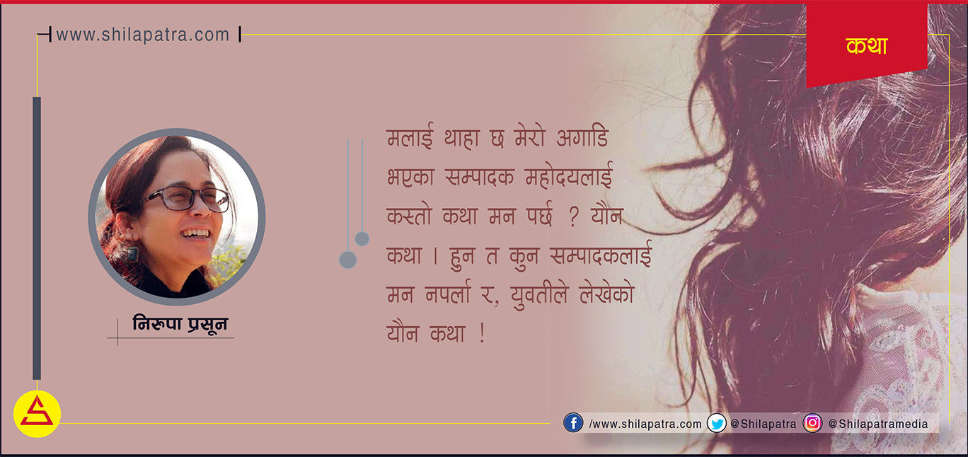 वरिपरि