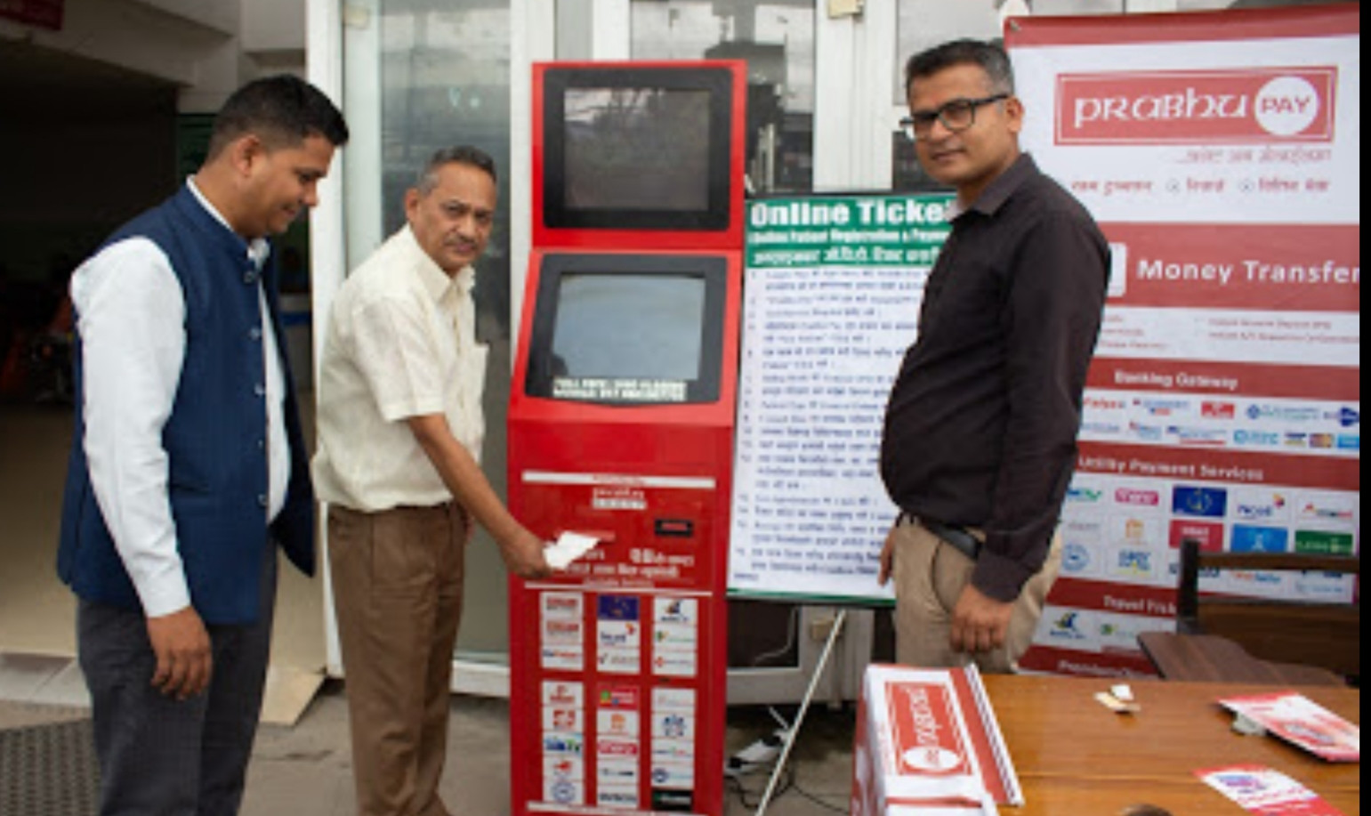 अब घरमै आउँछ सरकारी अस्पतालमा उपचारको टिकट