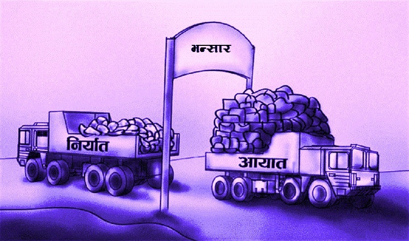 अल्पविकसित राष्ट्रबाट स्तरोन्नति हुँदा व्यापारघाटा झन् बढ्ने