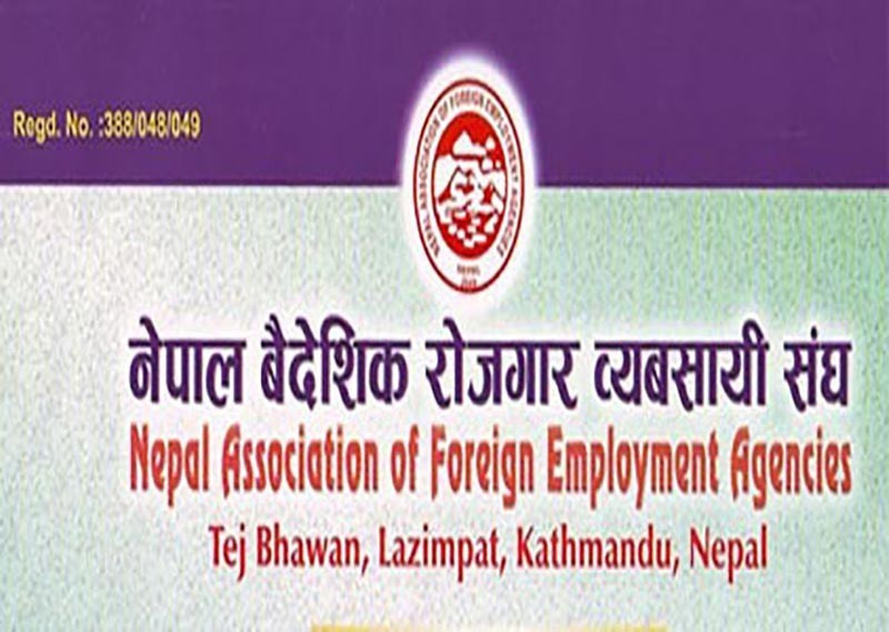 ११ सय म्यानपावरमा २७ कम्पनीमात्र सबल, अधिकांश बन्द हुने अवस्थामा