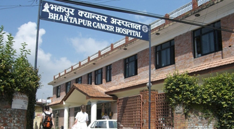 भक्तपुर क्यान्सर अस्पताल नगरपालिका मातहत