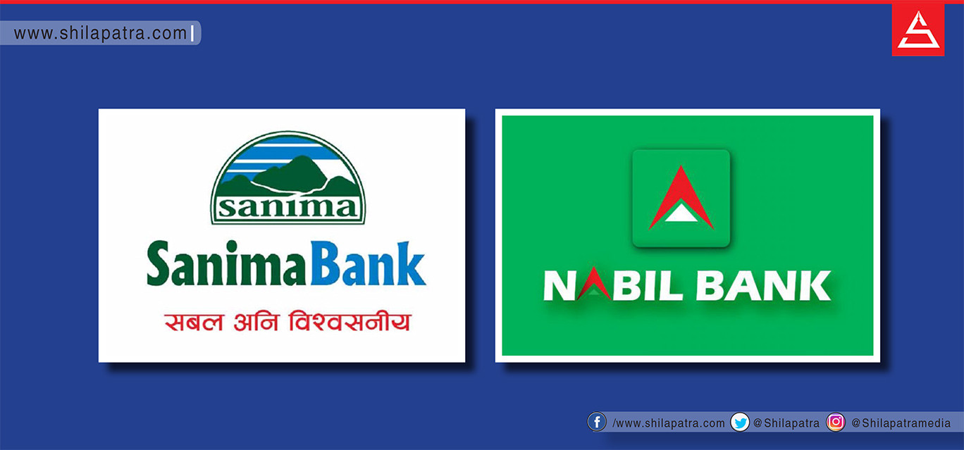 नविलको भन्दा सानिमाका सेयरधनीले बढी कमाउन थाले