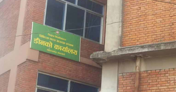 तालाबन्दीले आईओएमको परीक्षा प्रभावित
