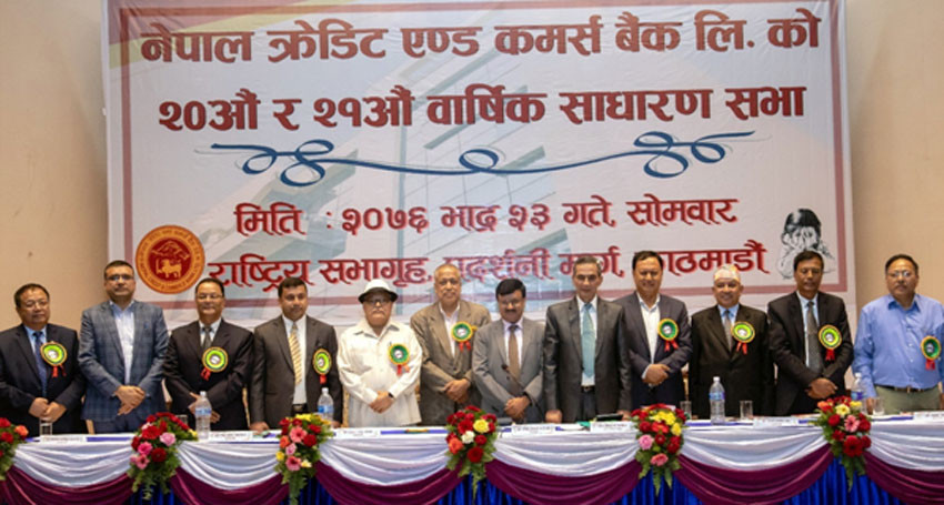 नेपाल क्रेडिट एण्ड कमर्स बैंककाे साधारण सभा सम्पन्न