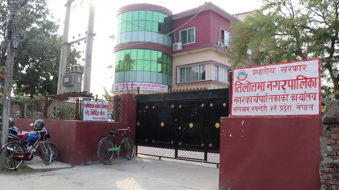 तिलोत्तमा नपाले लगानी सम्मेलनमा १९ वटा परियोजना प्रस्तुत गर्ने