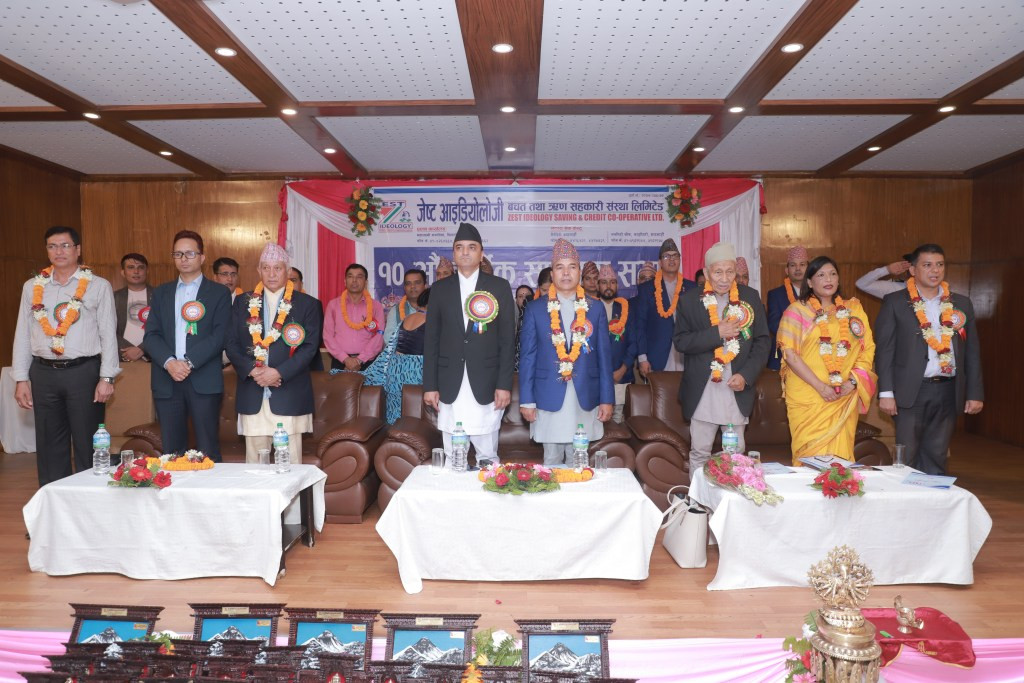 जेष्ट आईडियोलोजी सहकारीको साधारण सभामा सम्मान