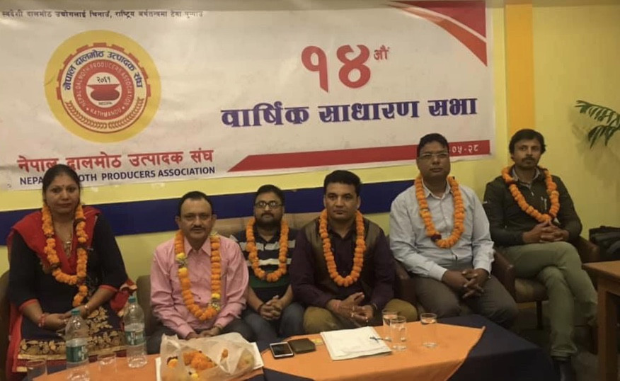 दालमोठ उत्पादक संघको १४औं साधारण सभाले चुन्यो नयाँ समिति