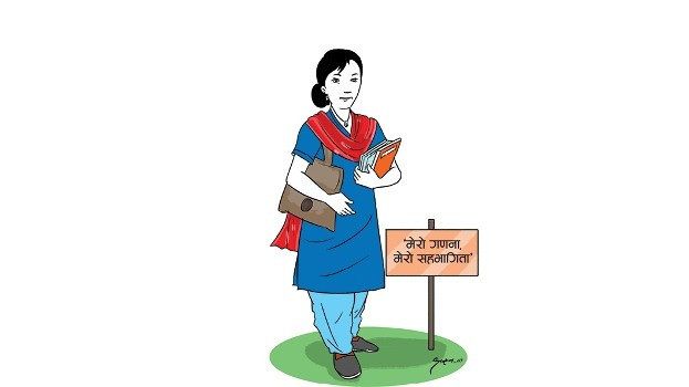 ‘मेरो गणना, मेरो सहभागिता’