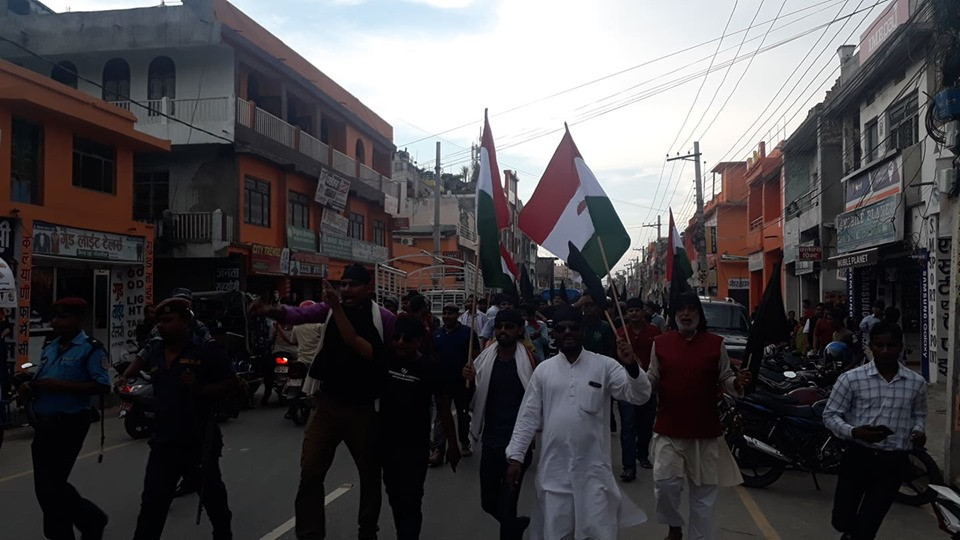 संविधानकाे विराेधमा जनकपुरमा राजपाले निकाल्याे र्‍याली