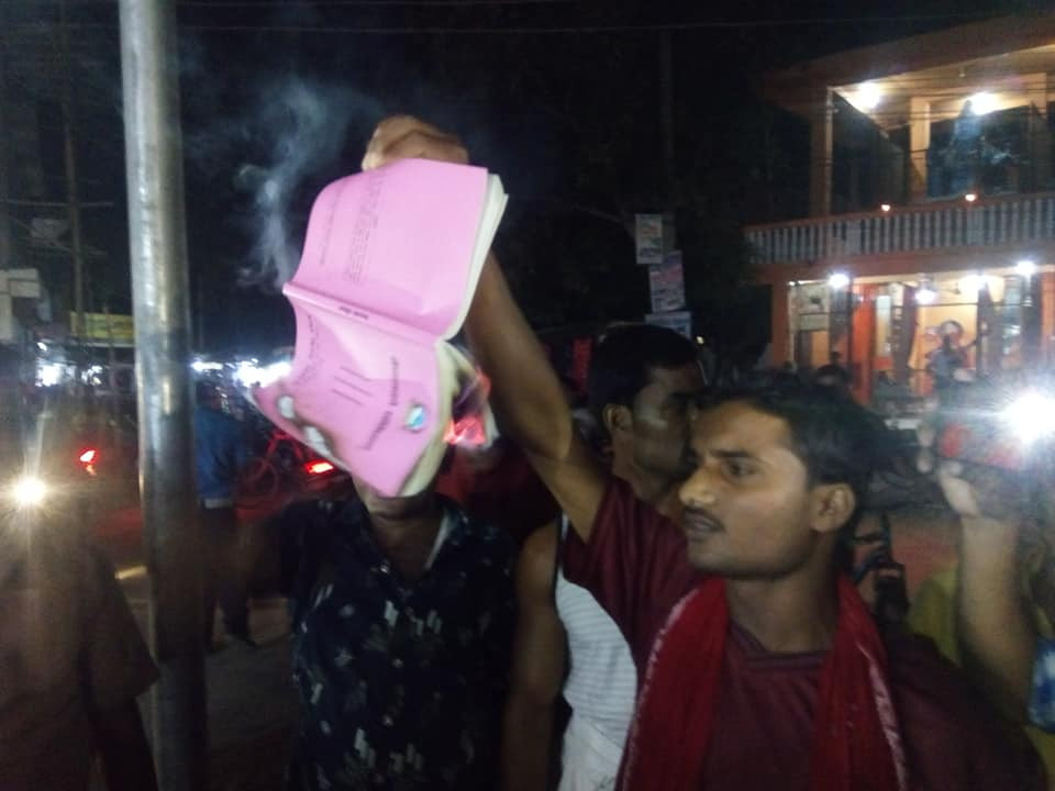 राजपाका कार्यकर्ताले संविधान जलाउँदा सुरक्षाकर्मी मुकदर्शक बने
