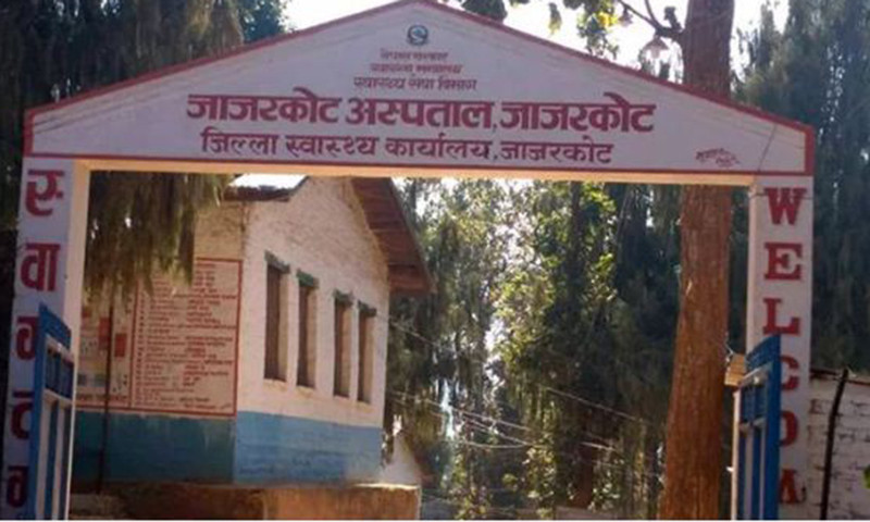 दुर्गमका अस्पताल : न एम्बुलेन्स, न एक्सरे मेसिन