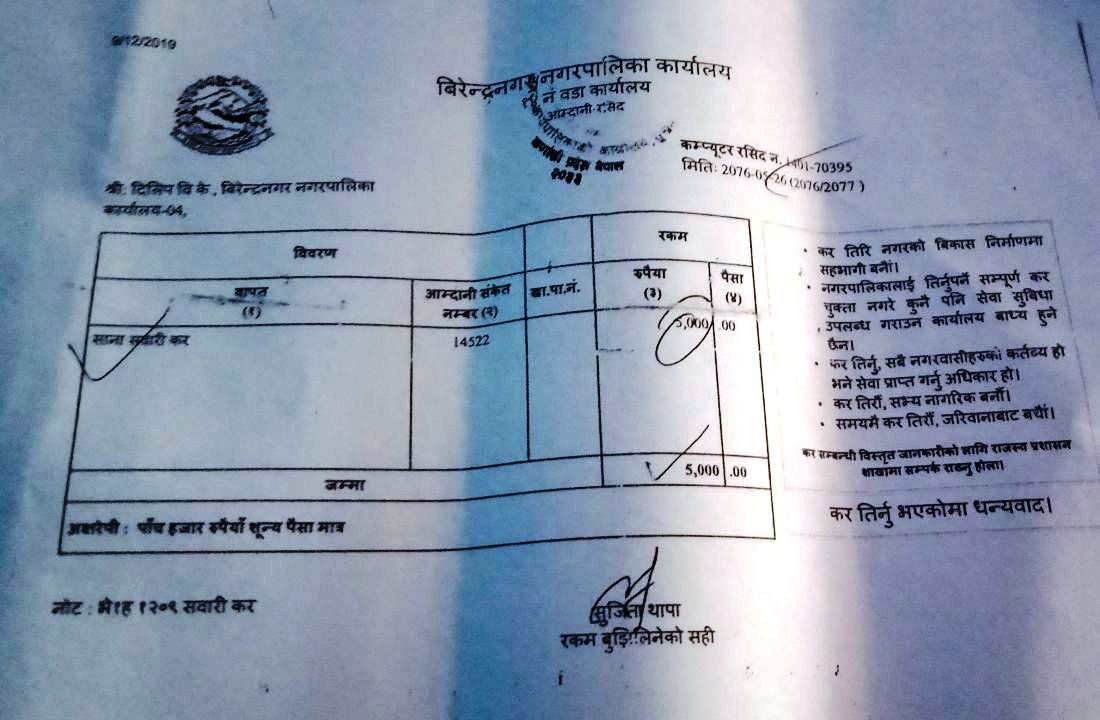 दोहोरो करको मारमा सुर्खेतका अटो रिक्सा व्यवसायी