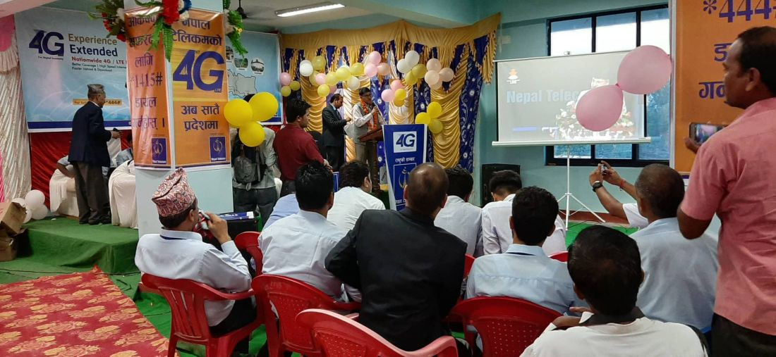 सुुदूरपश्चिममा फोरजी सेवा सुरु, मुख्य मन्त्रीले गरे उद्घाटन