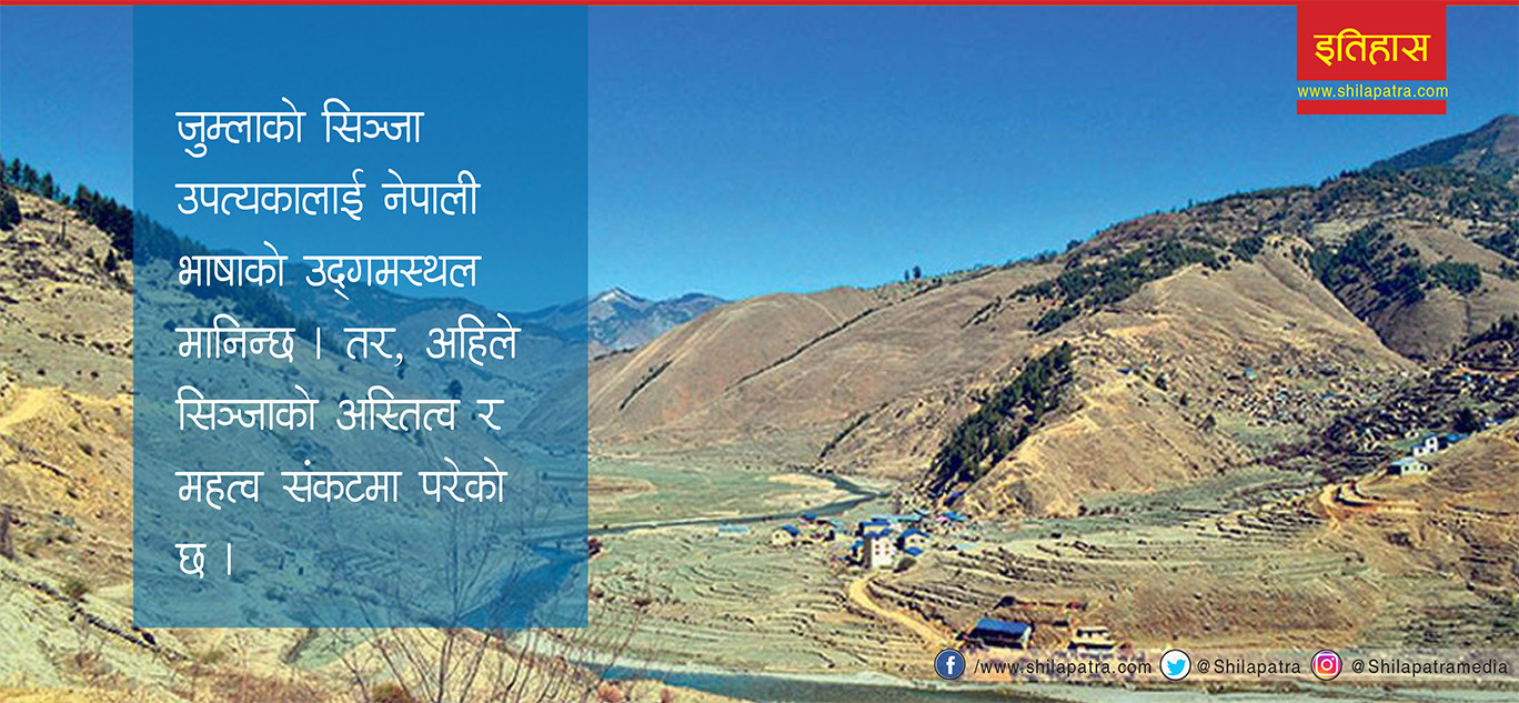 खस सभ्यताः इतिहास र स्थिति