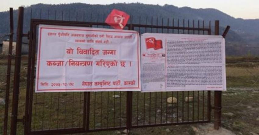 सहकारीको जग्गामा विप्लवको झण्डा, किसानलाई जग्गा फिर्ता नगरे कारबाही गर्ने चेतावनी