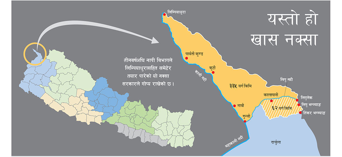 भारतले जवाफ नदिँदा दुईपक्षीय बैठक अनिश्चित