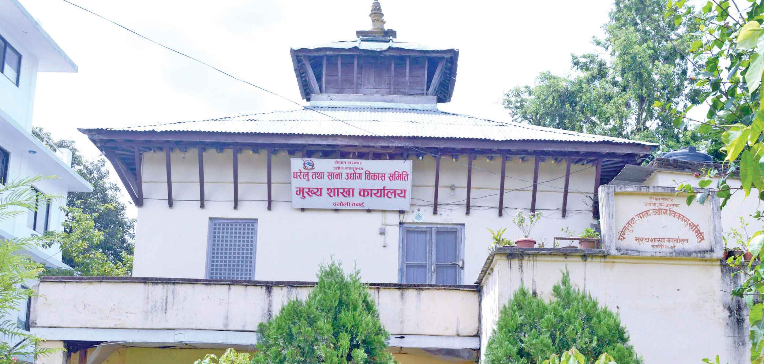 तनहुँमा उद्योग दर्ता गर्नेको संख्या बढ्दो
